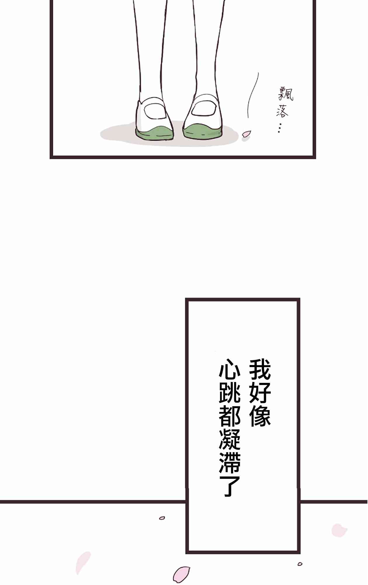 第 53 页