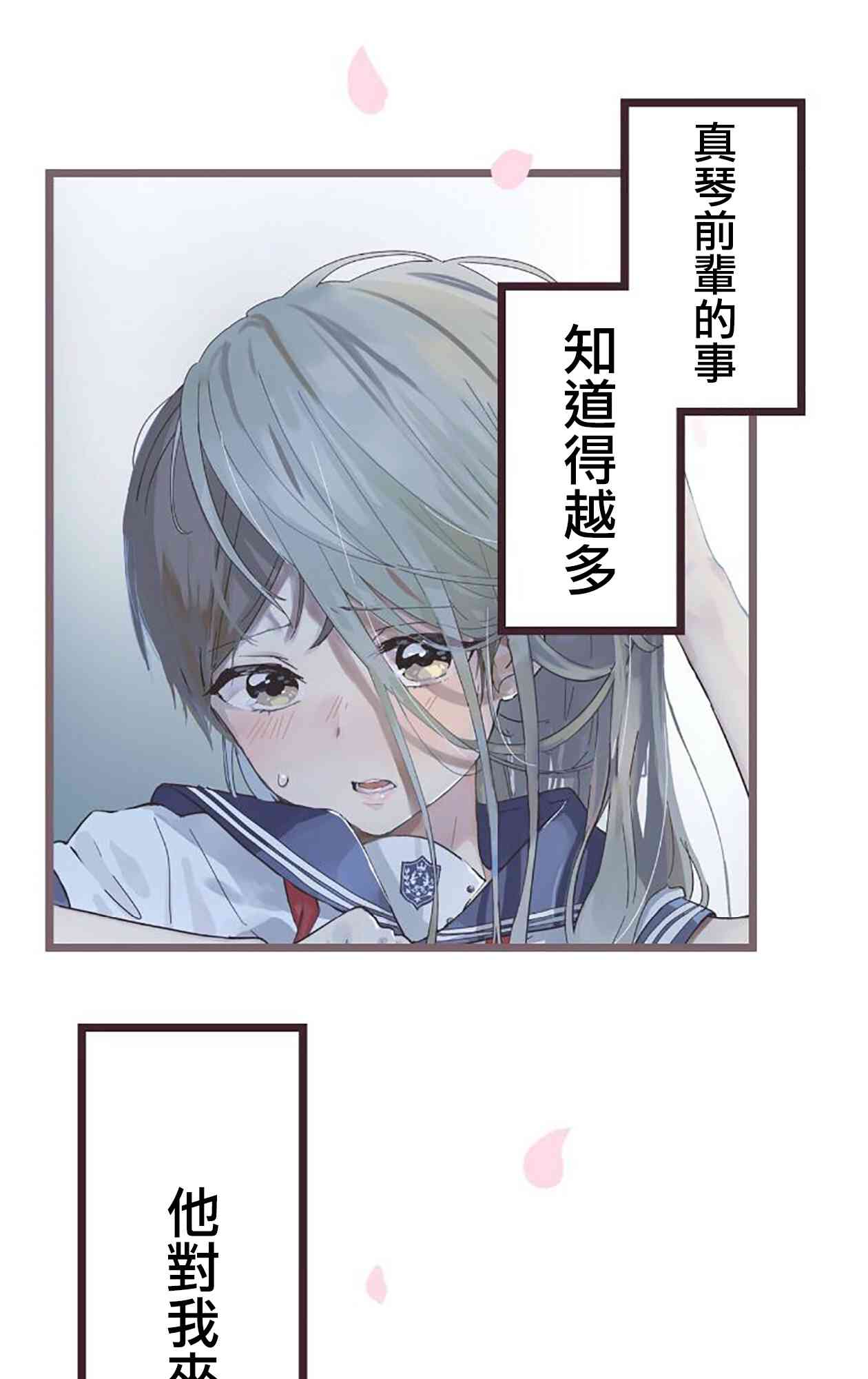 第 64 页