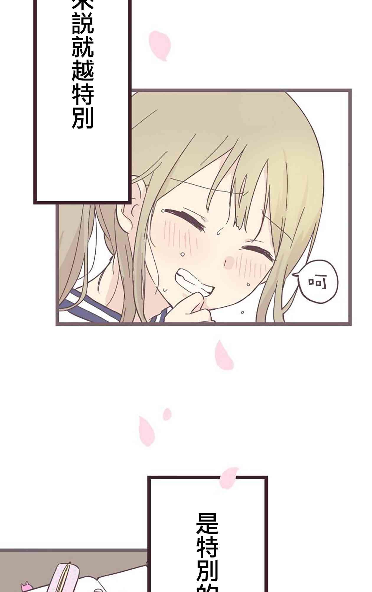 第 65 页