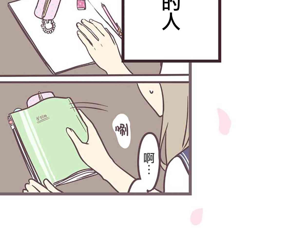 第 66 页