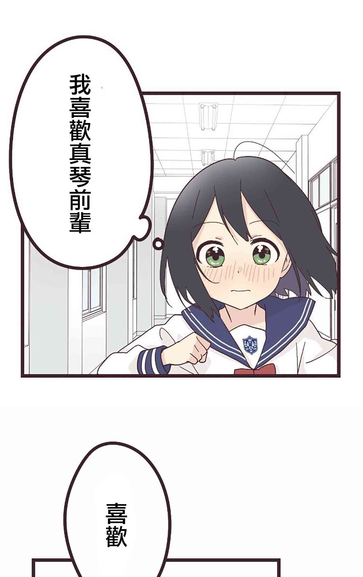 第 67 页