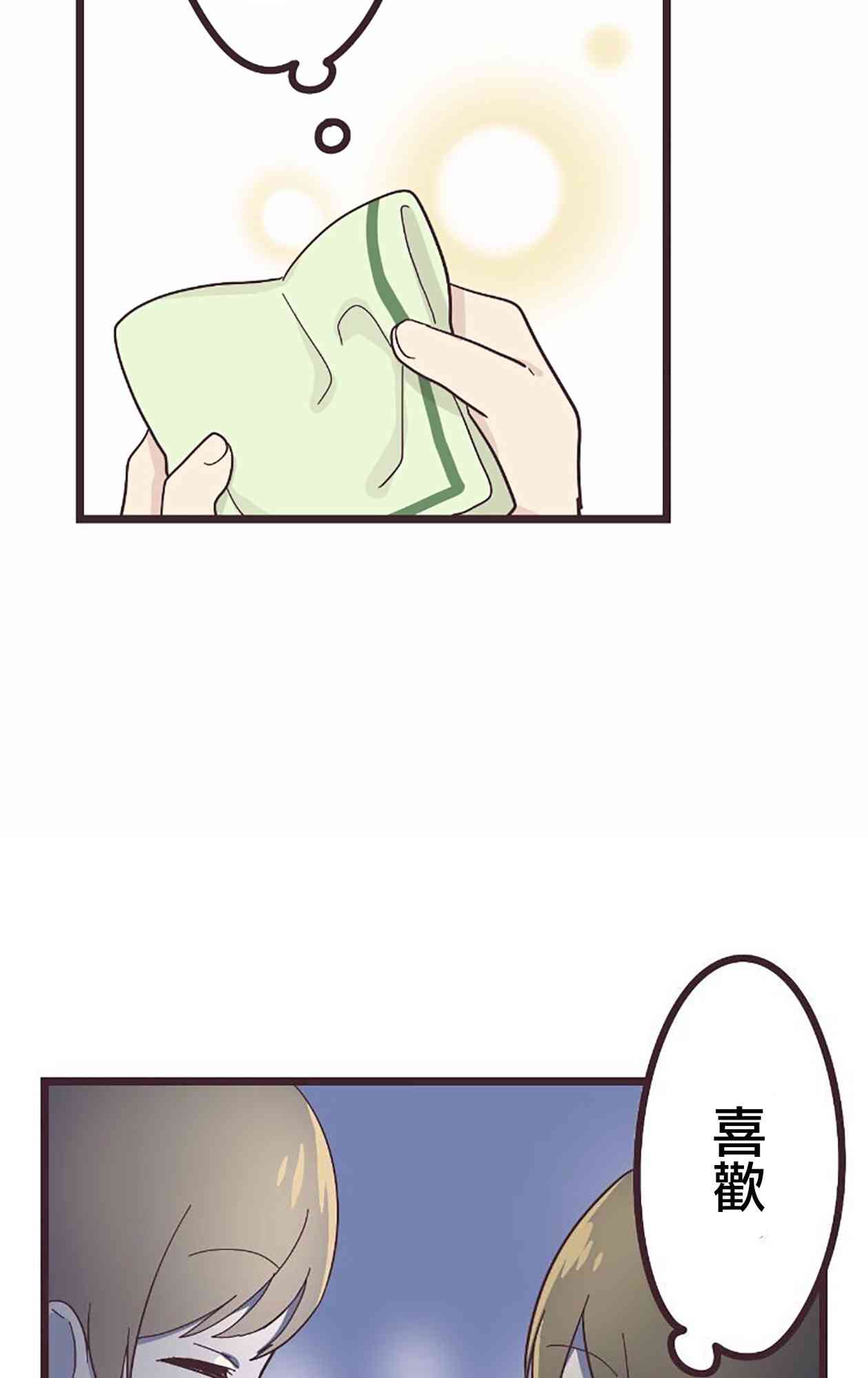 第 68 页
