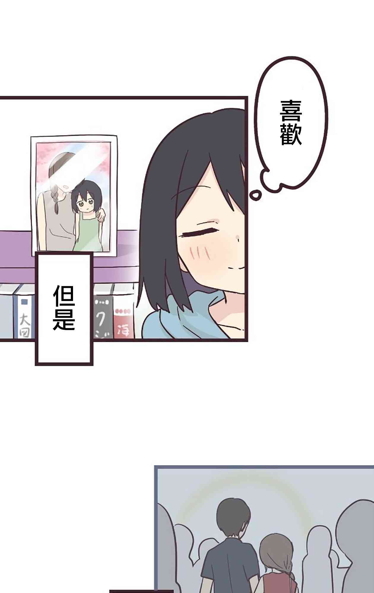 第 70 页