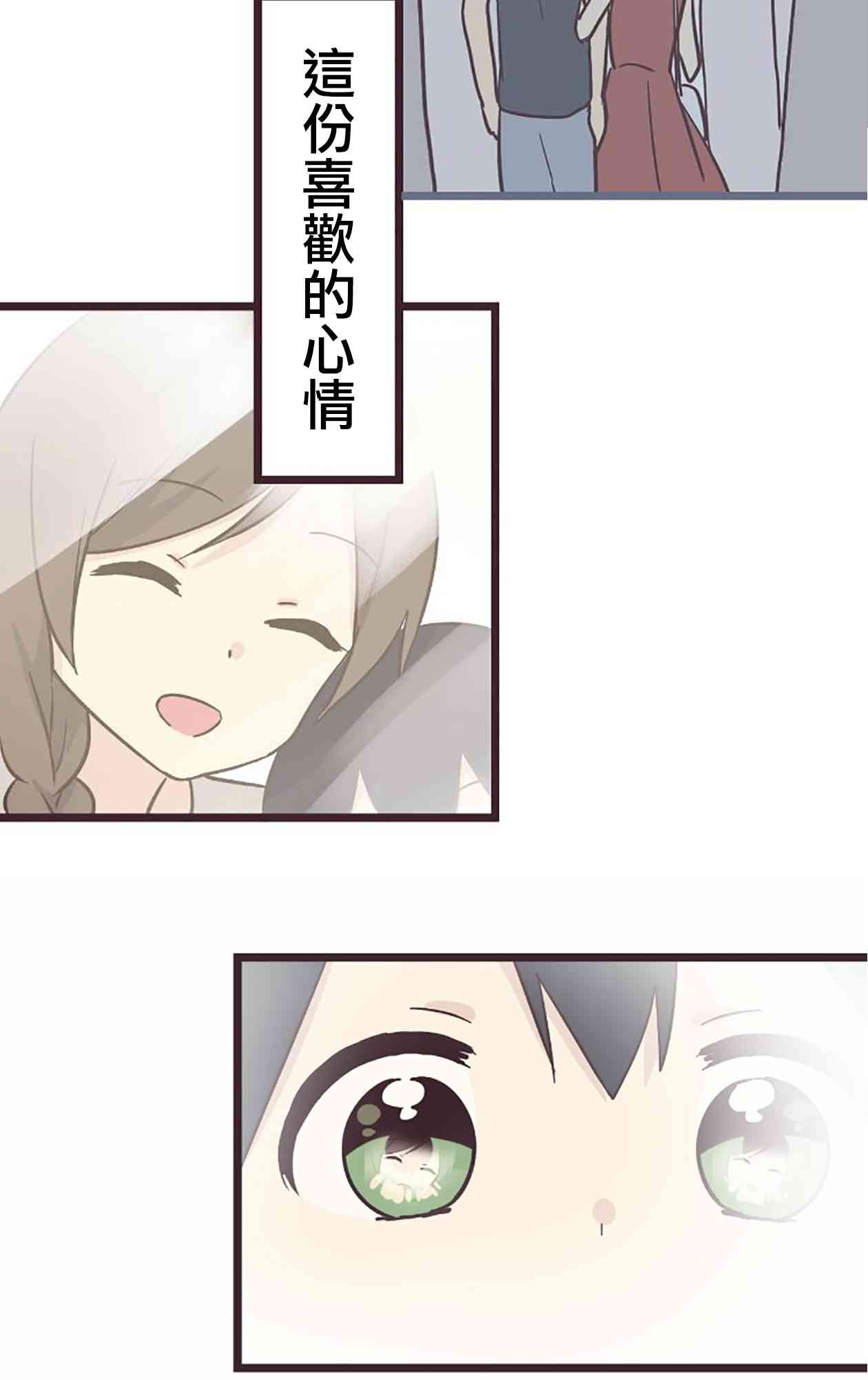 第 71 页