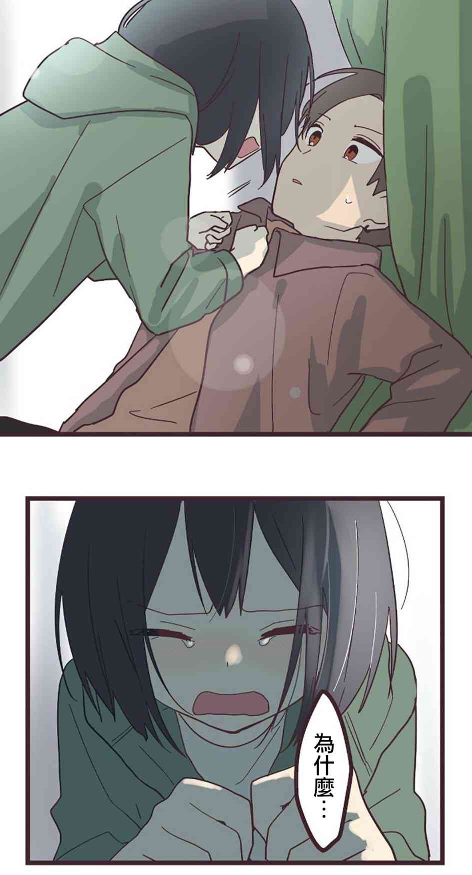 第 31 页