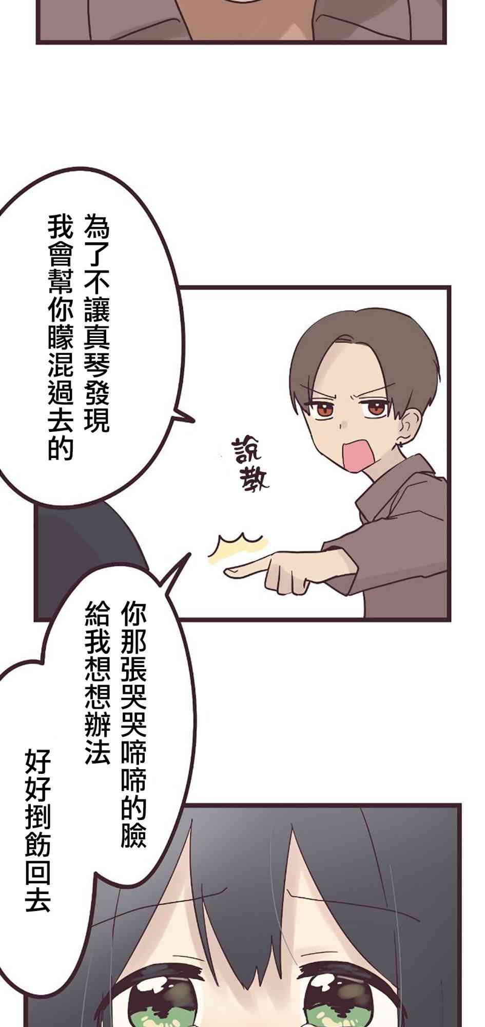 第 40 页