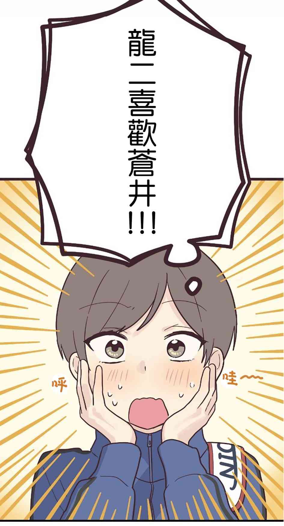 第 43 页