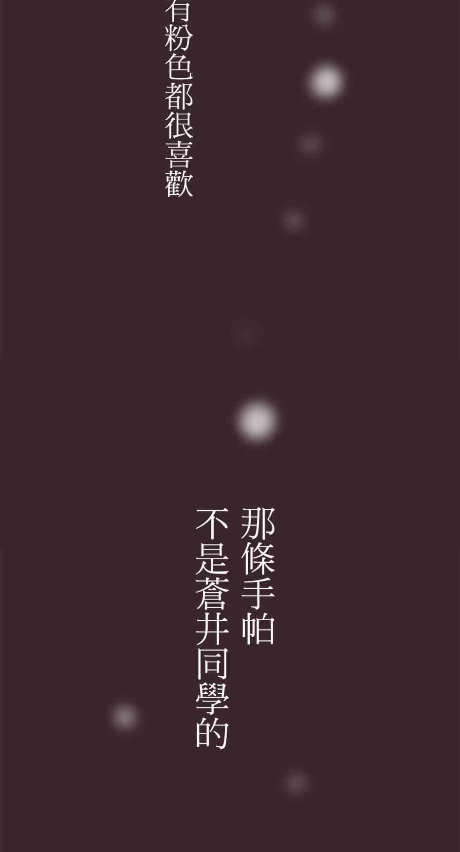 第 39 页