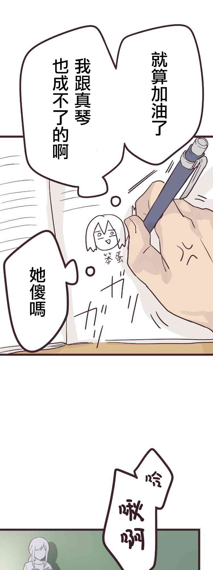 第 37 页