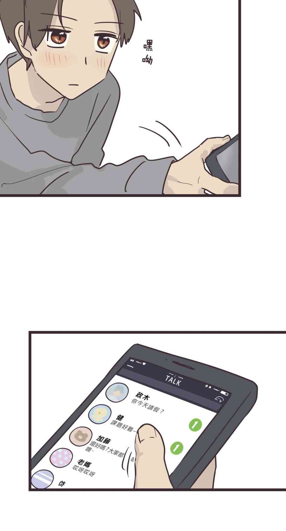第 26 页