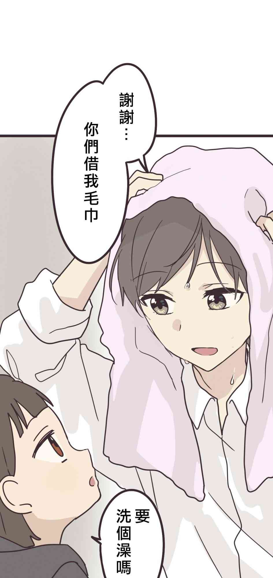 第 35 页
