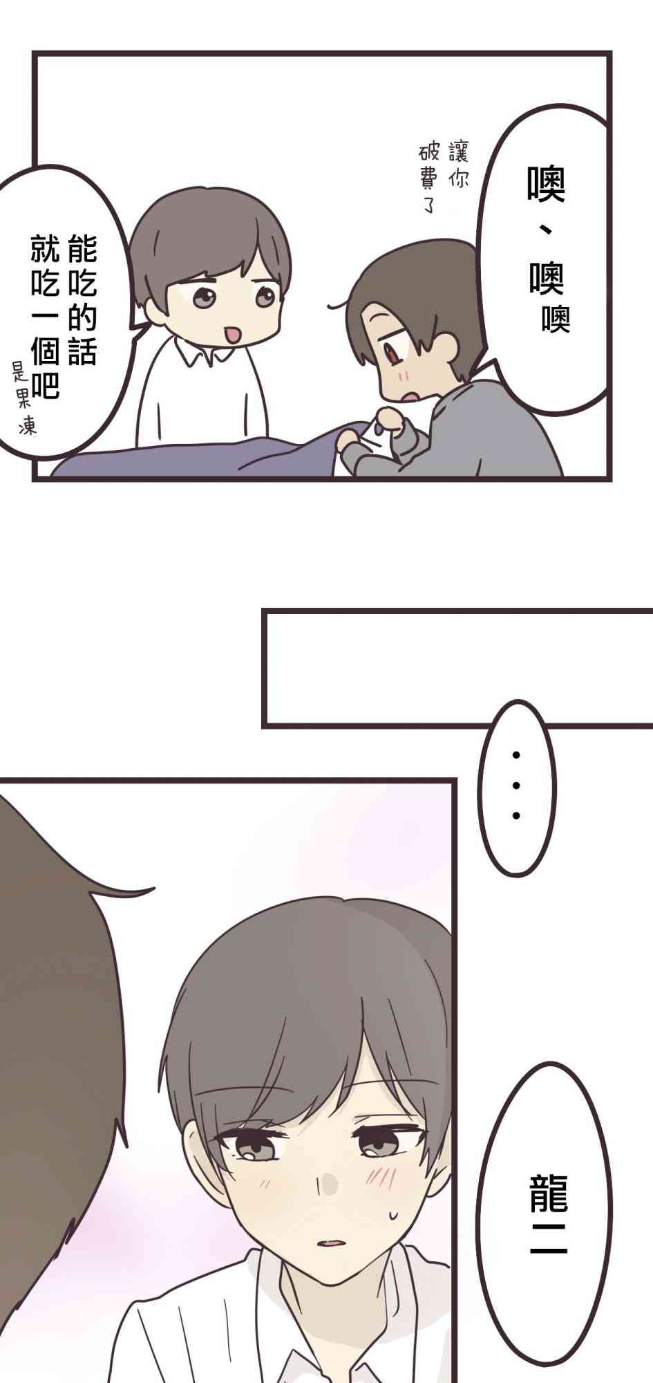 第 39 页
