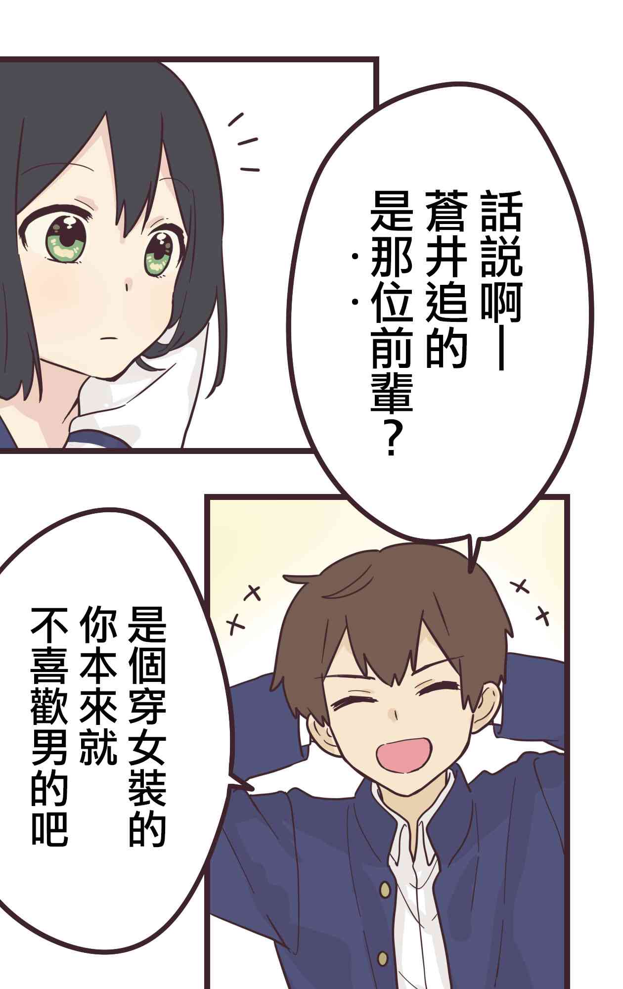第 40 页