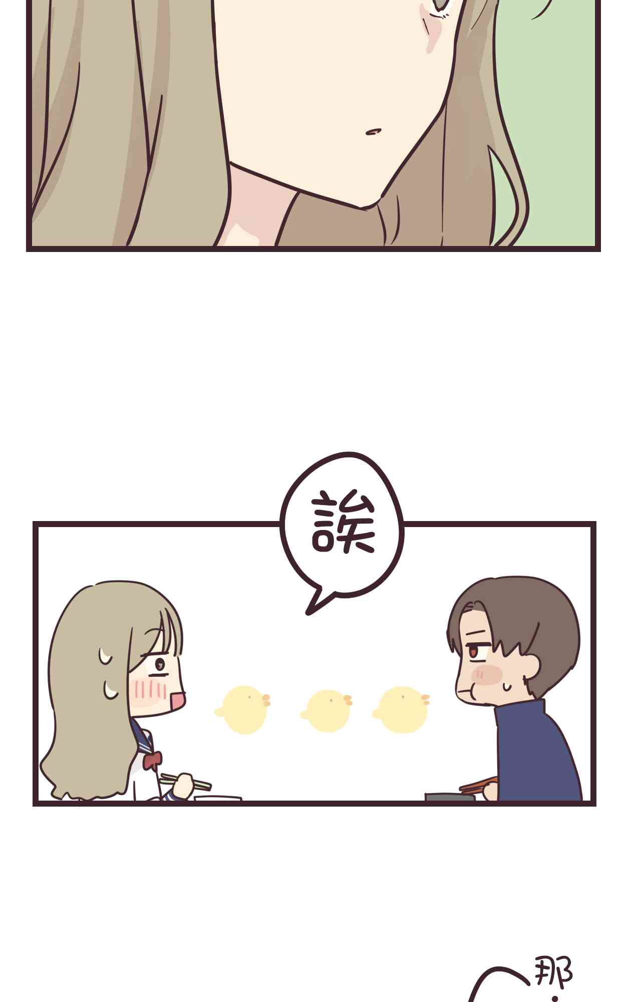 第 47 页