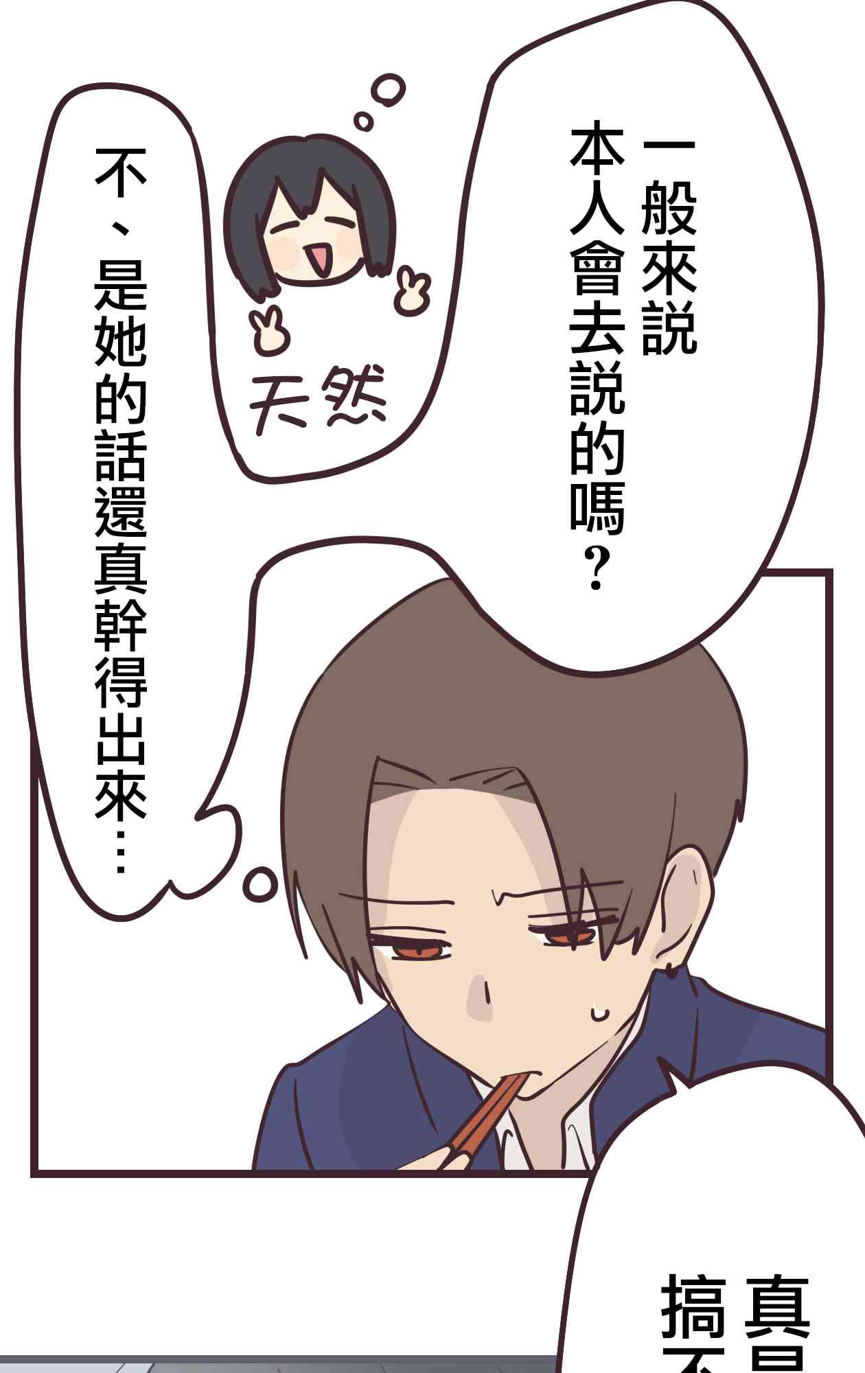 第 53 页