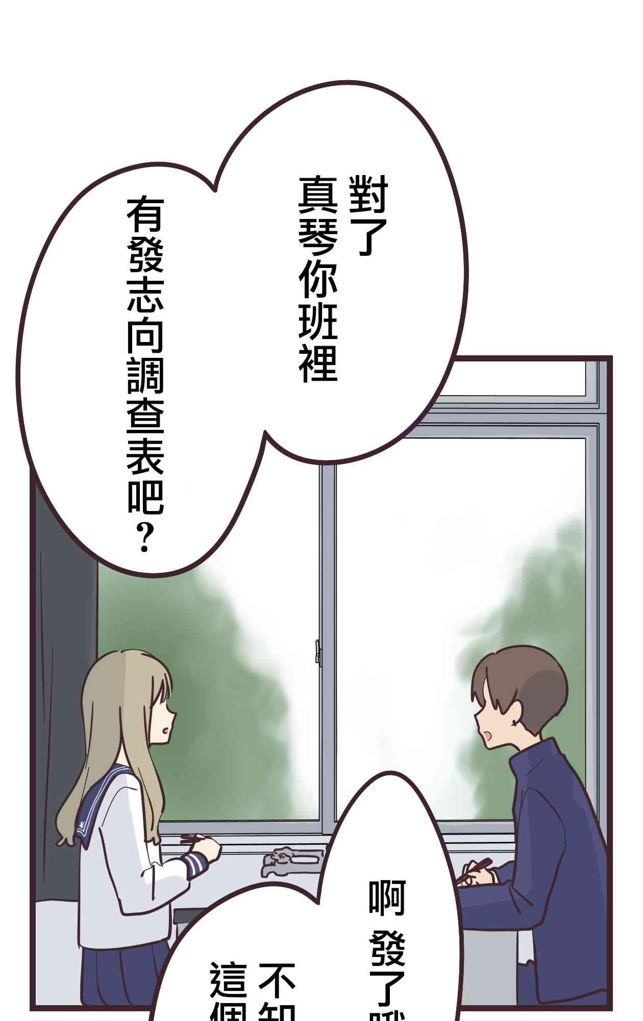 第 55 页