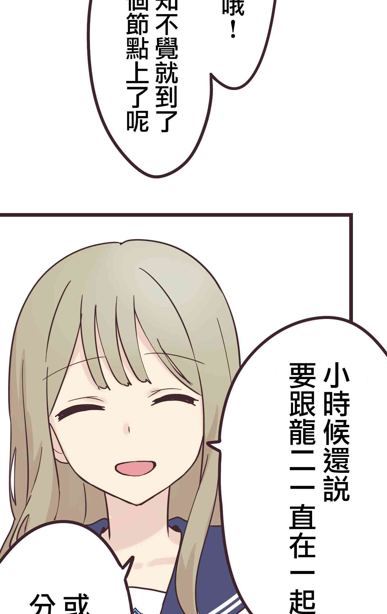 第 56 页
