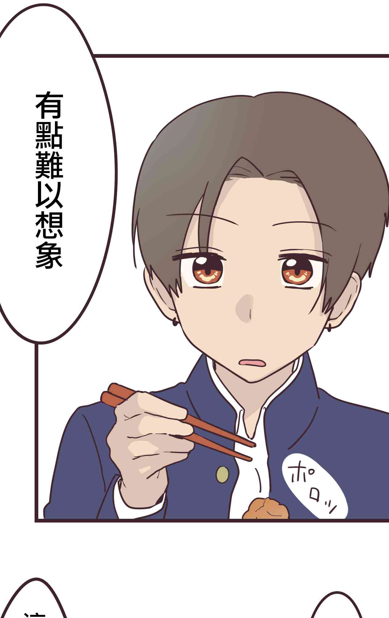 第 58 页
