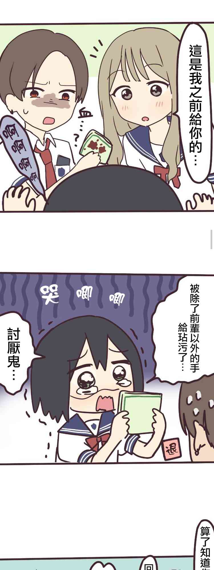 第 30 页