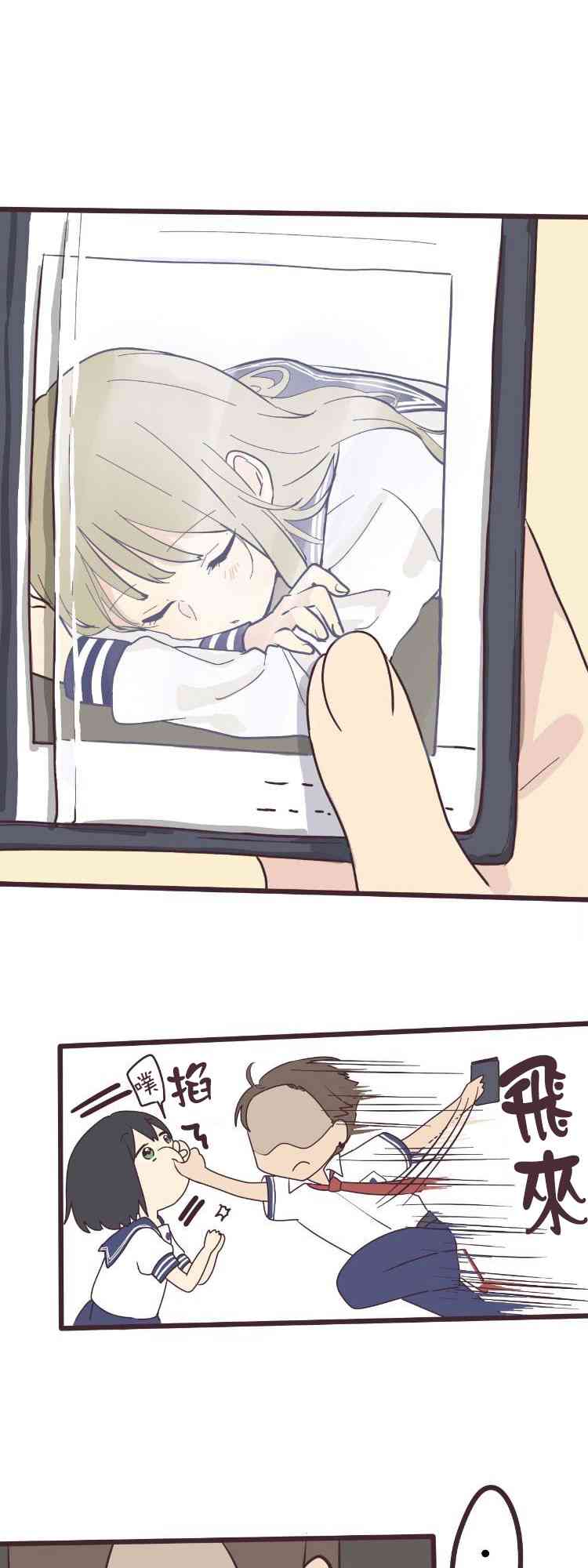 第 33 页