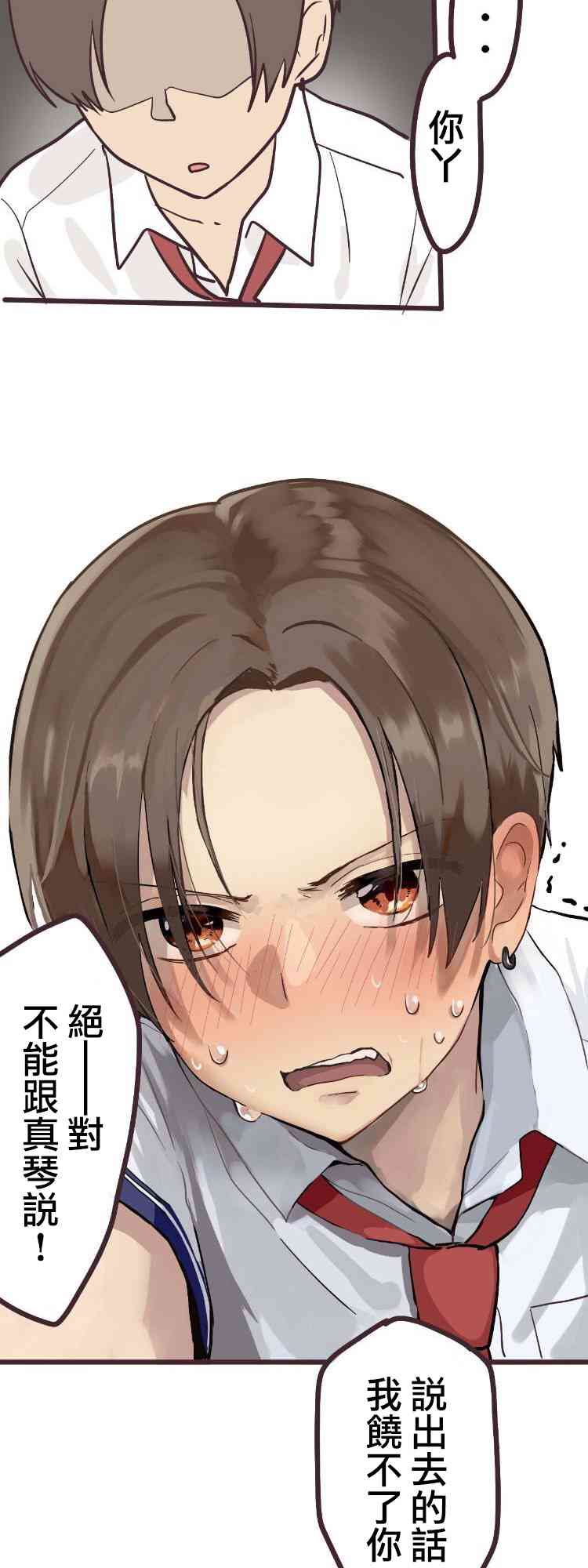 第 34 页
