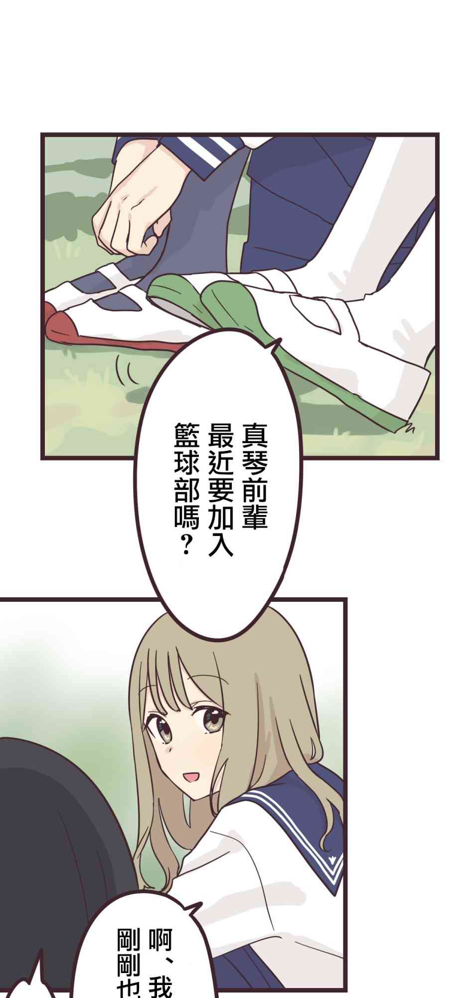 第 31 页