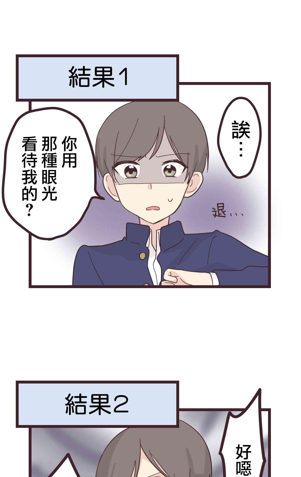 第 40 页