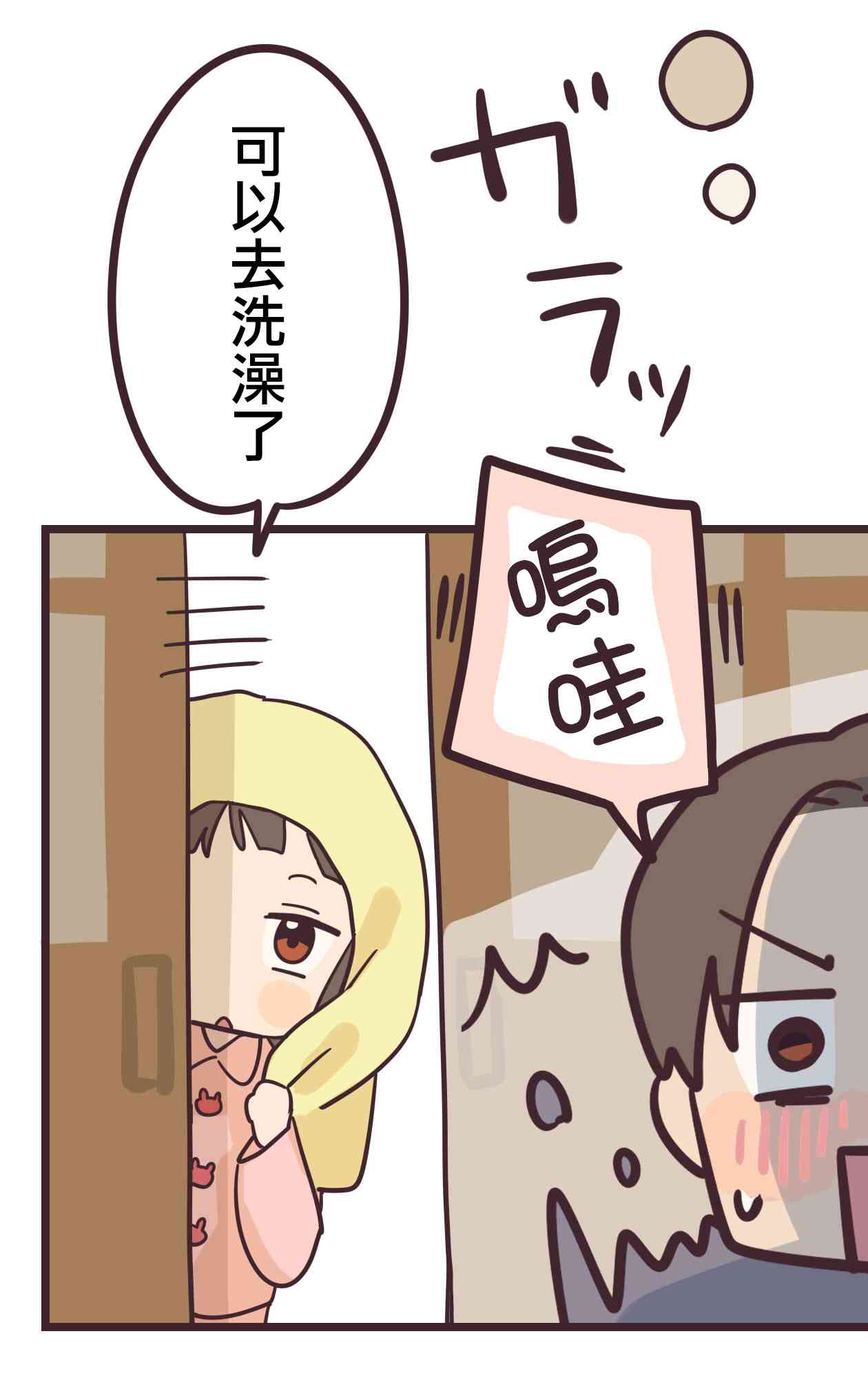 第 43 页