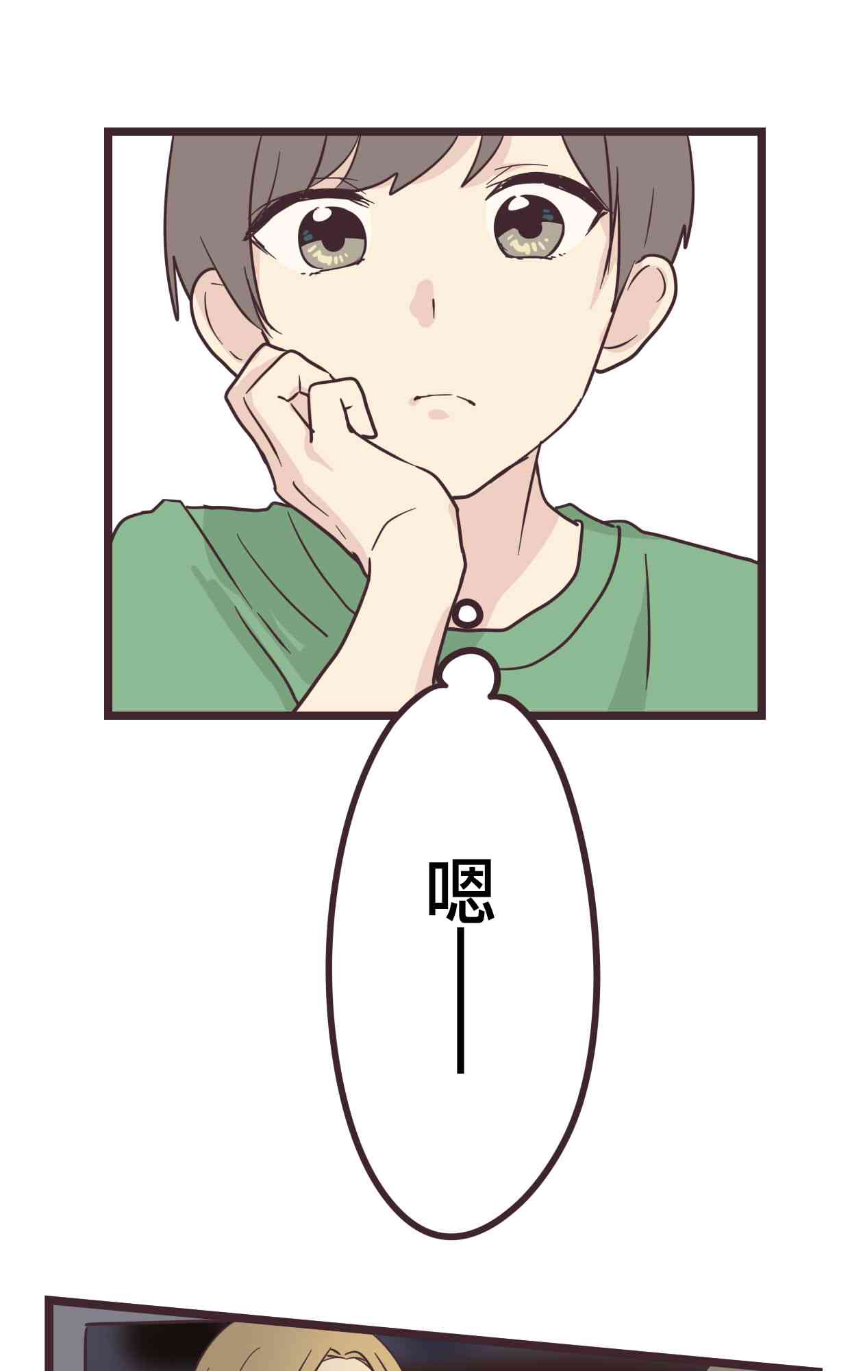 第 52 页