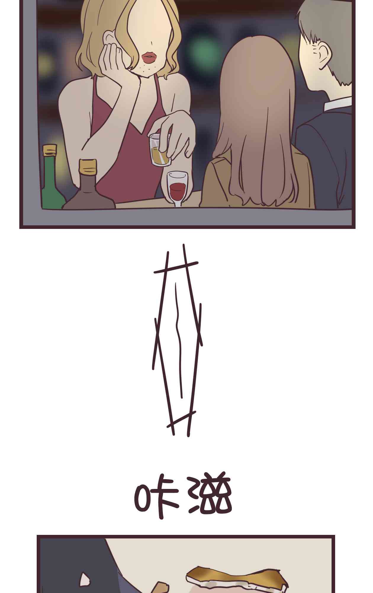 第 53 页