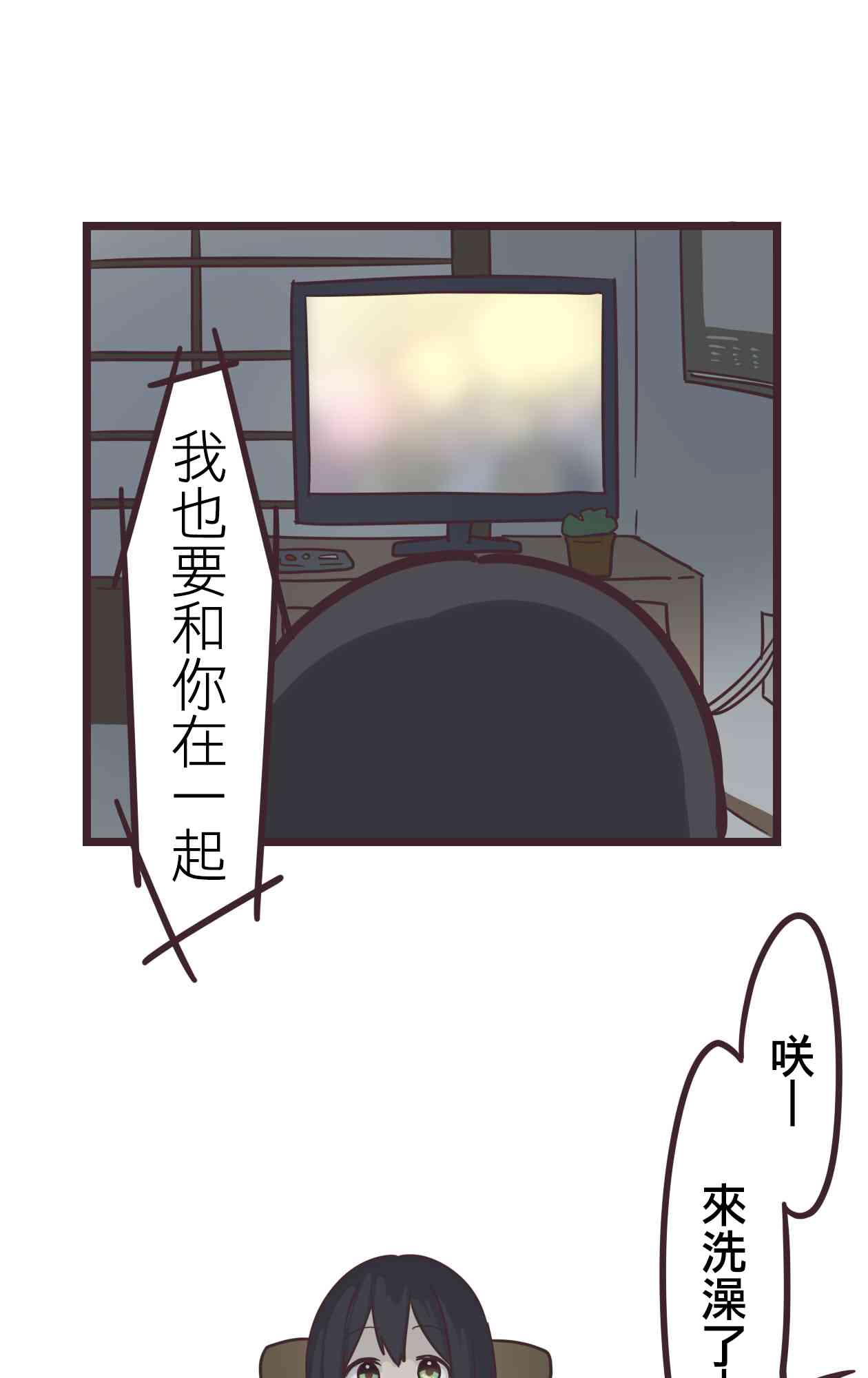 第 56 页