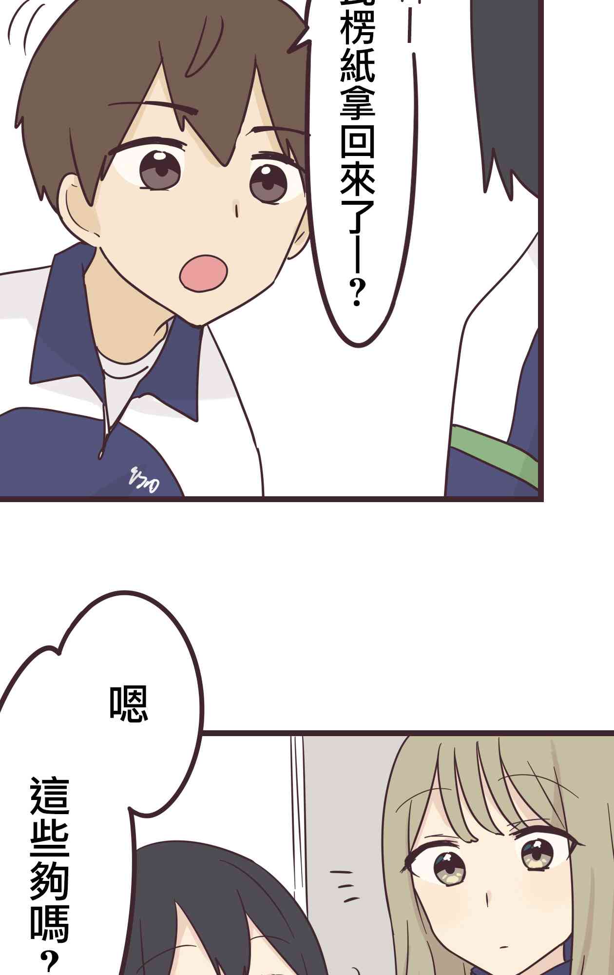 第 26 页