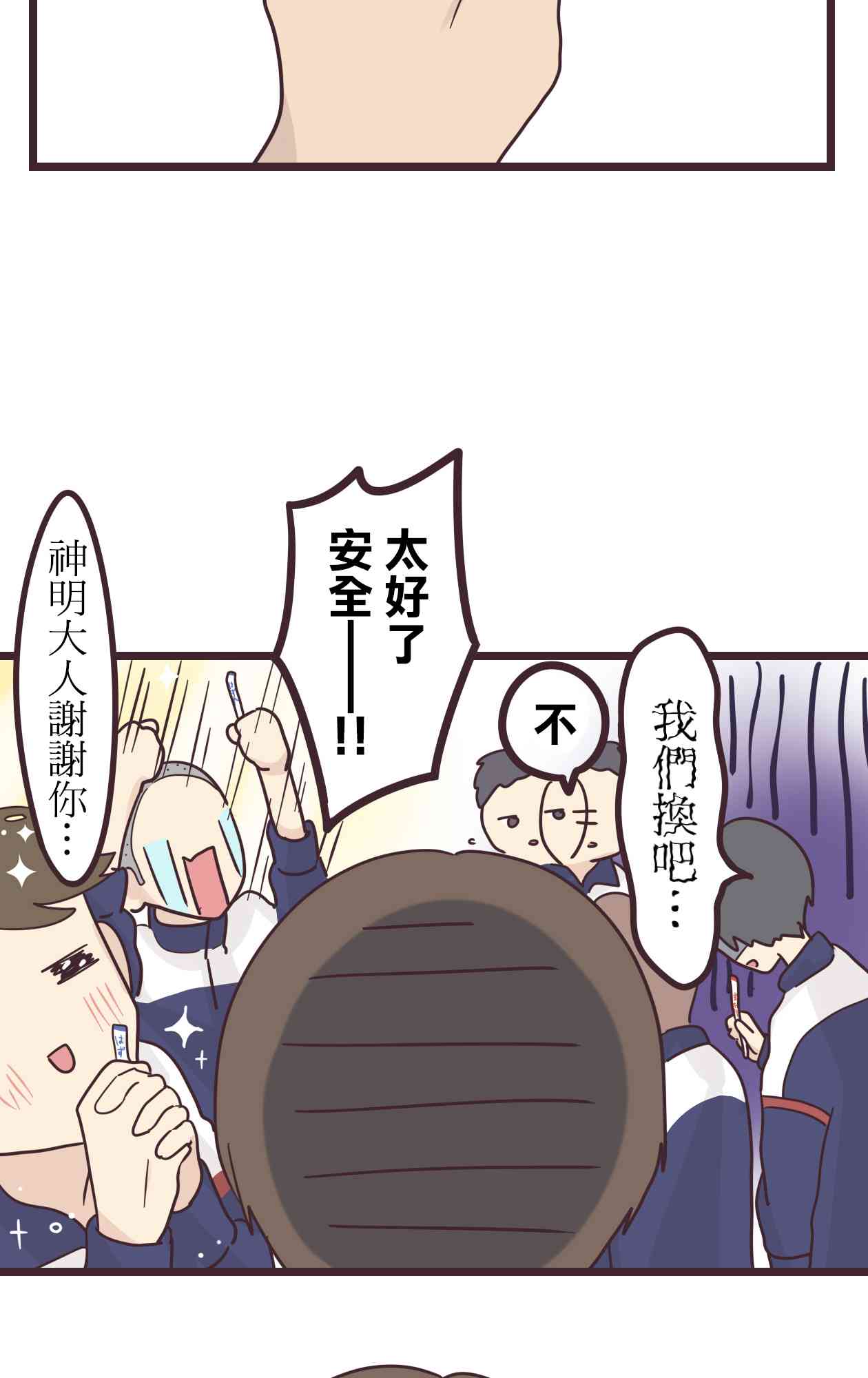 第 41 页