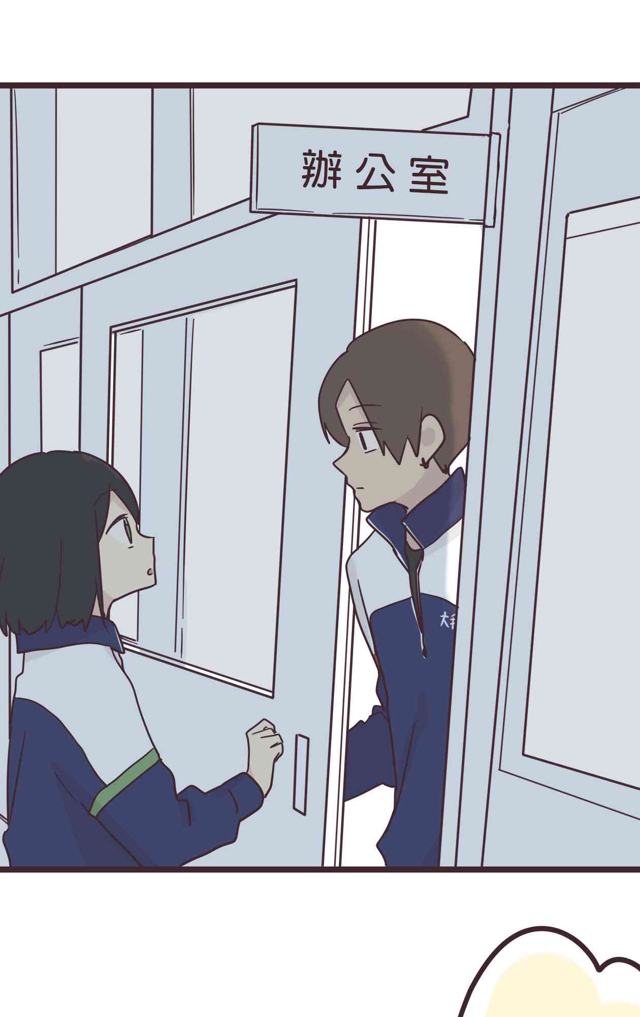 第 46 页