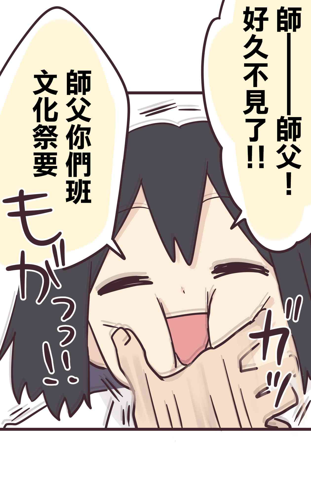 第 47 页