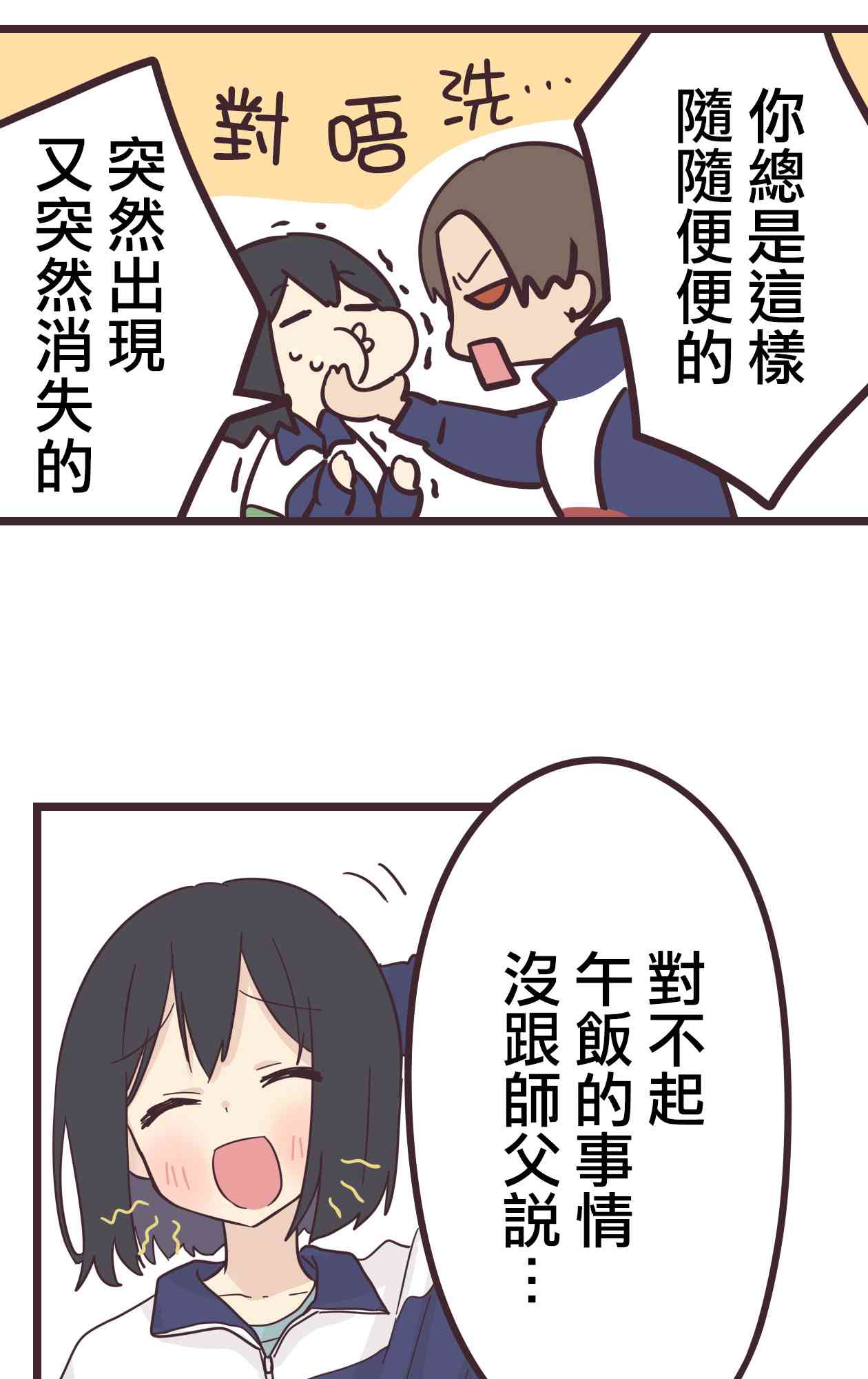 第 49 页