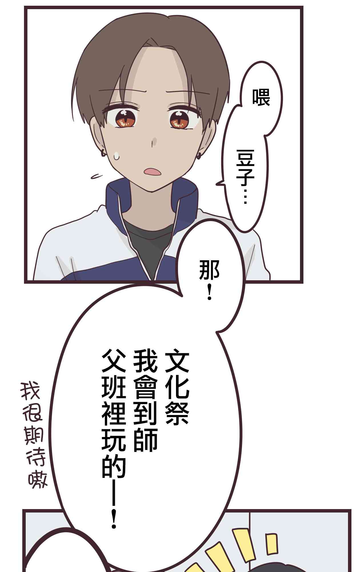 第 53 页