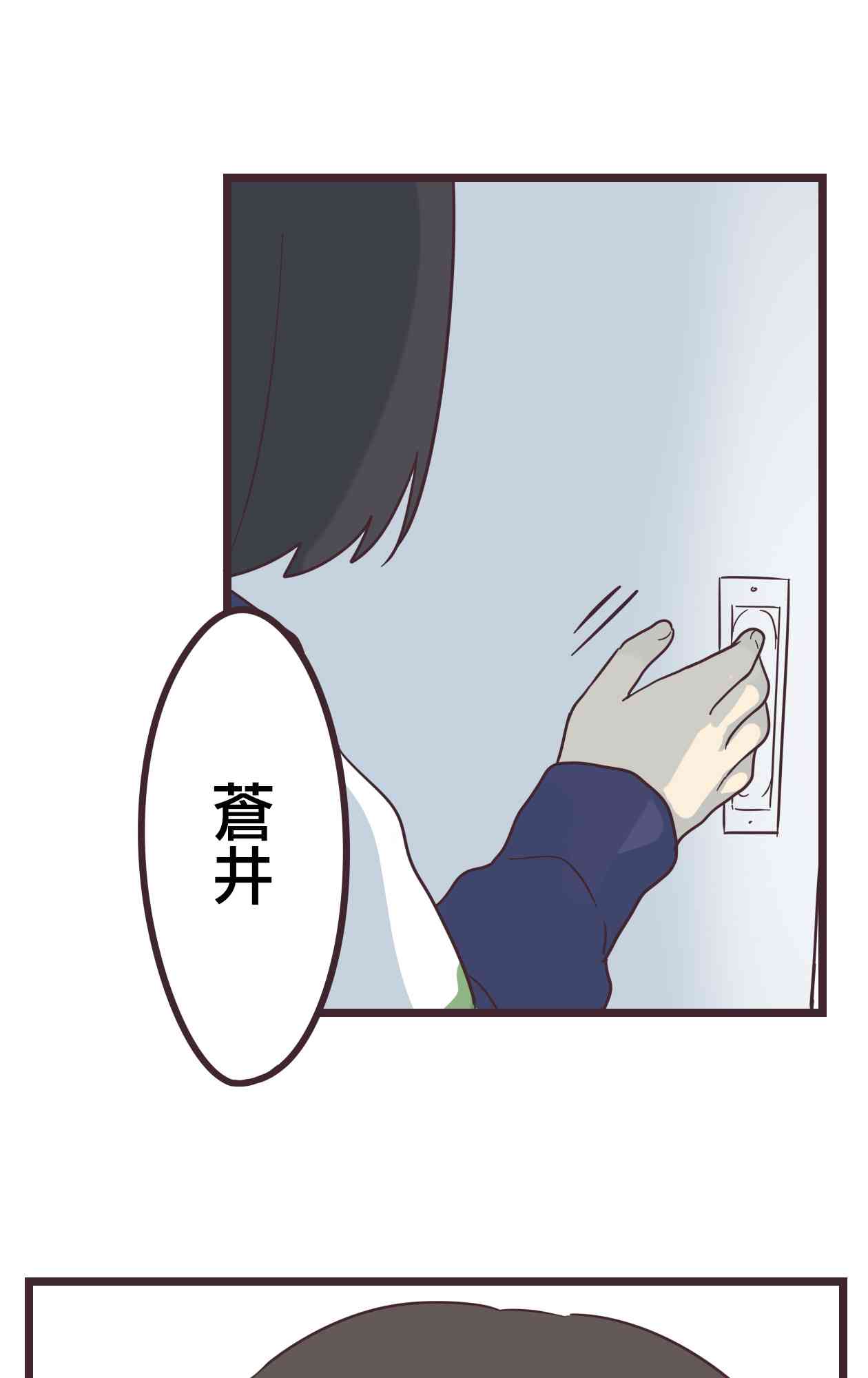 第 55 页
