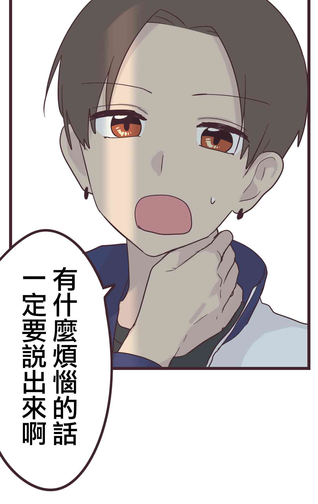 第 56 页
