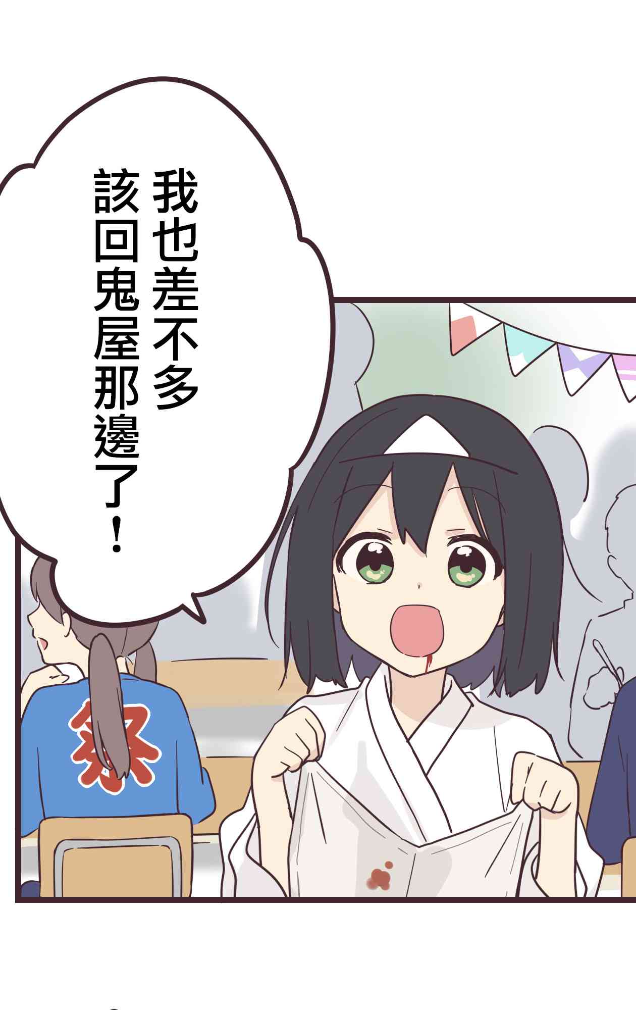 第 40 页