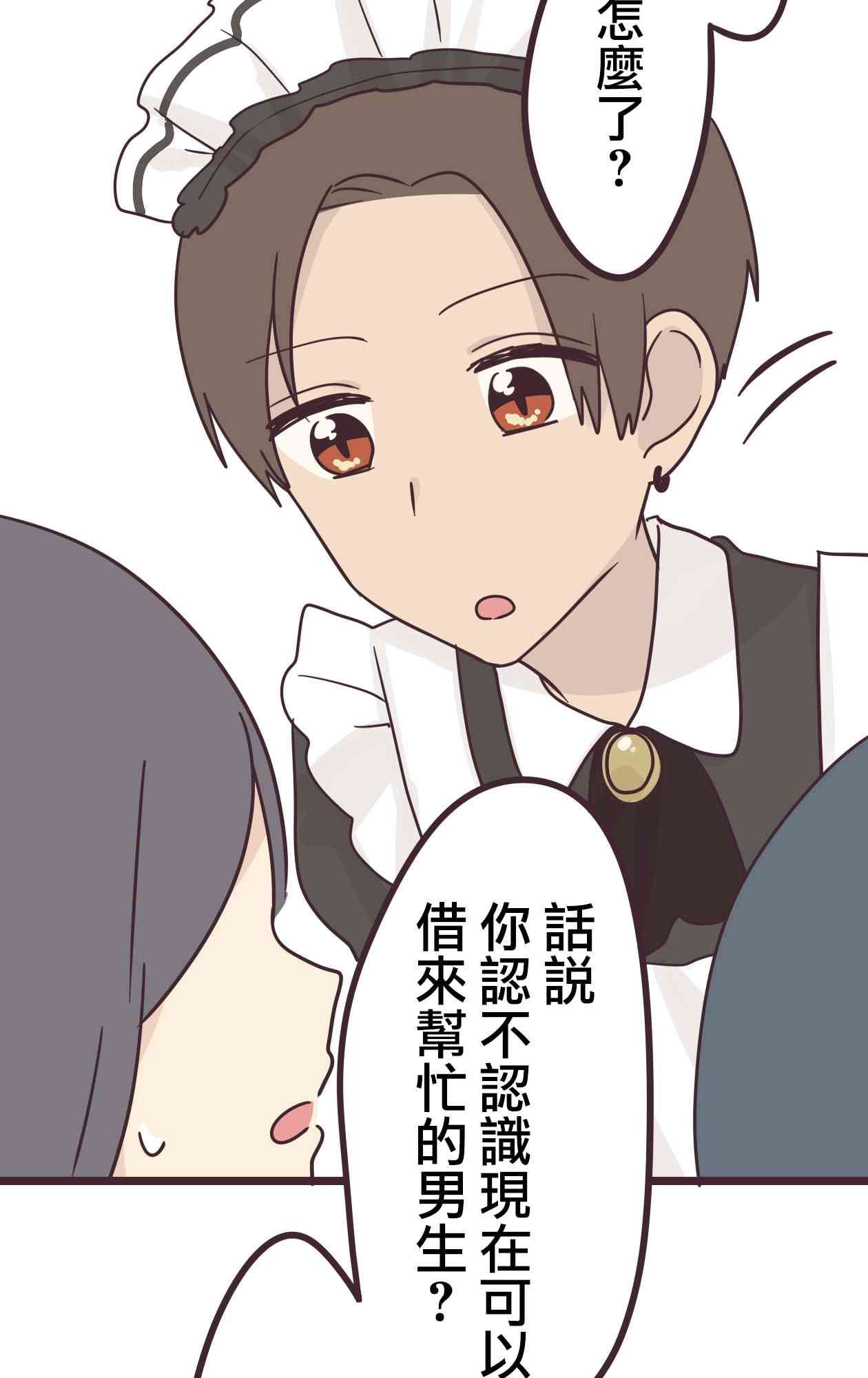 第 44 页