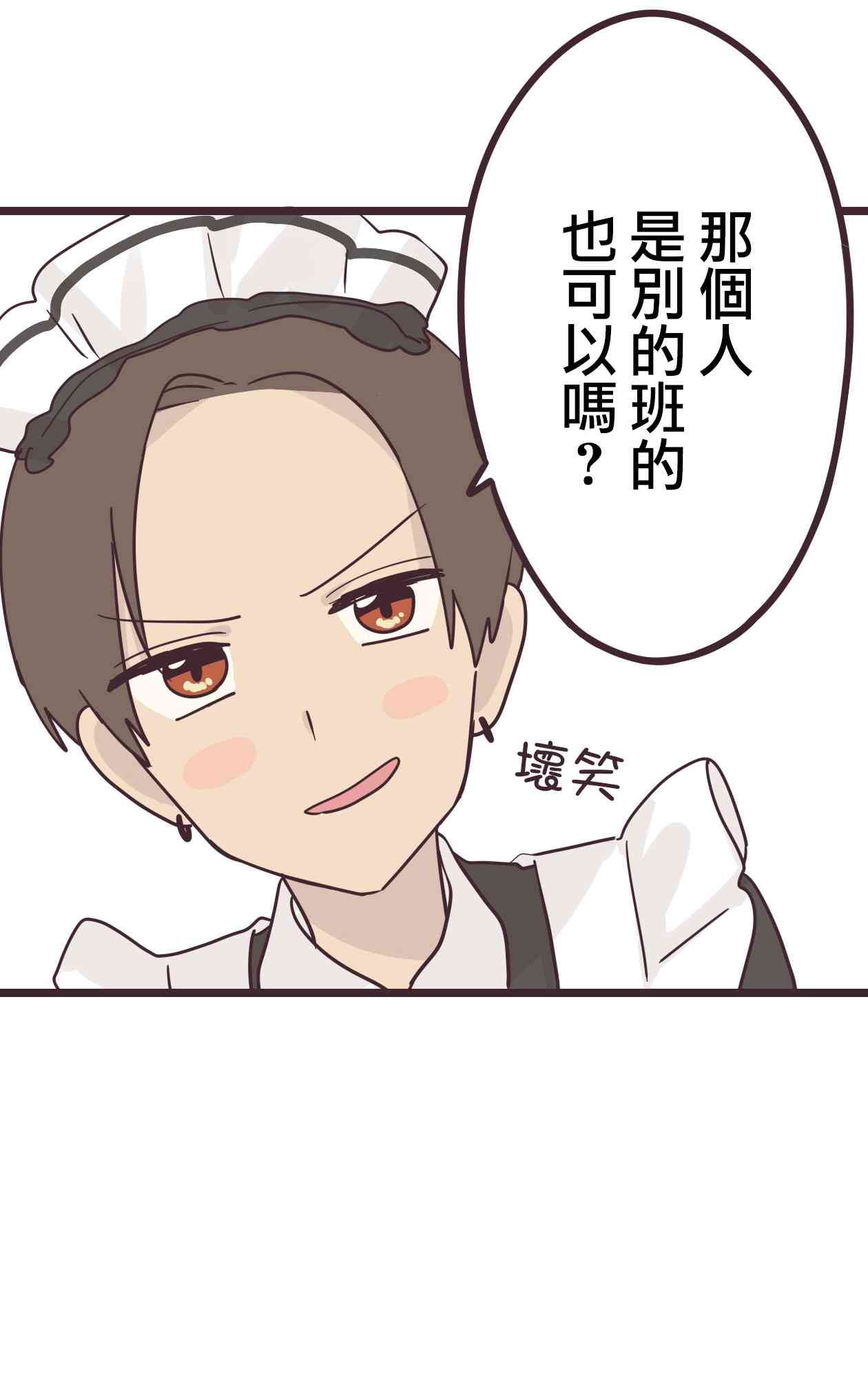 第 46 页
