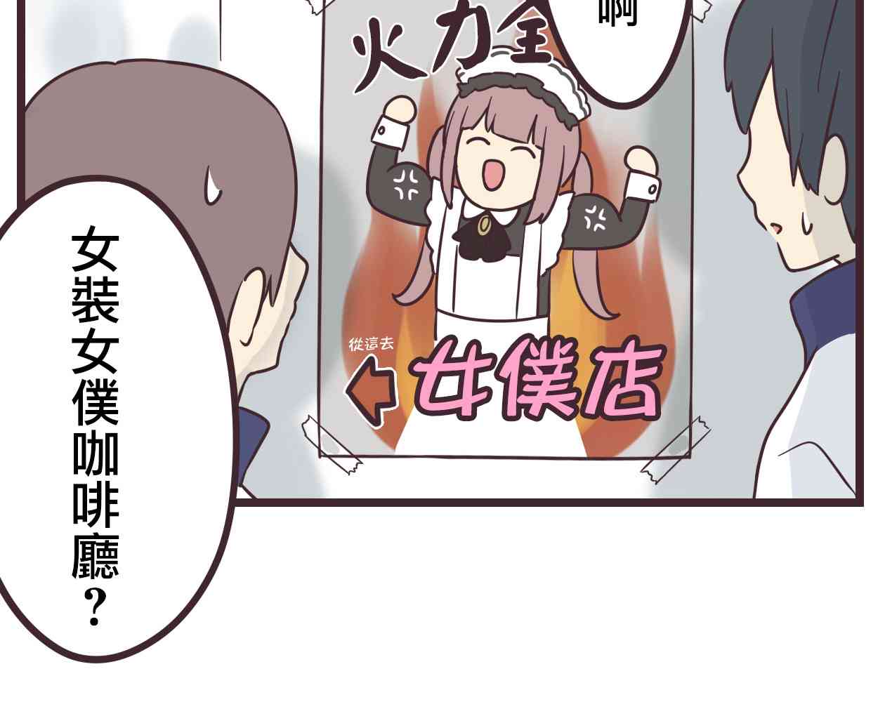 第 48 页