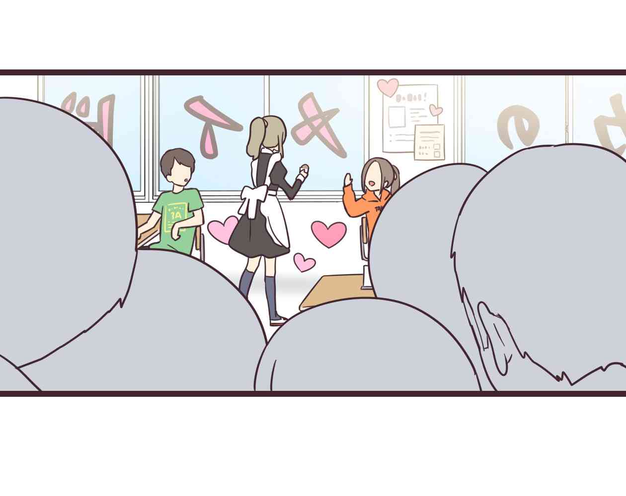 第 54 页
