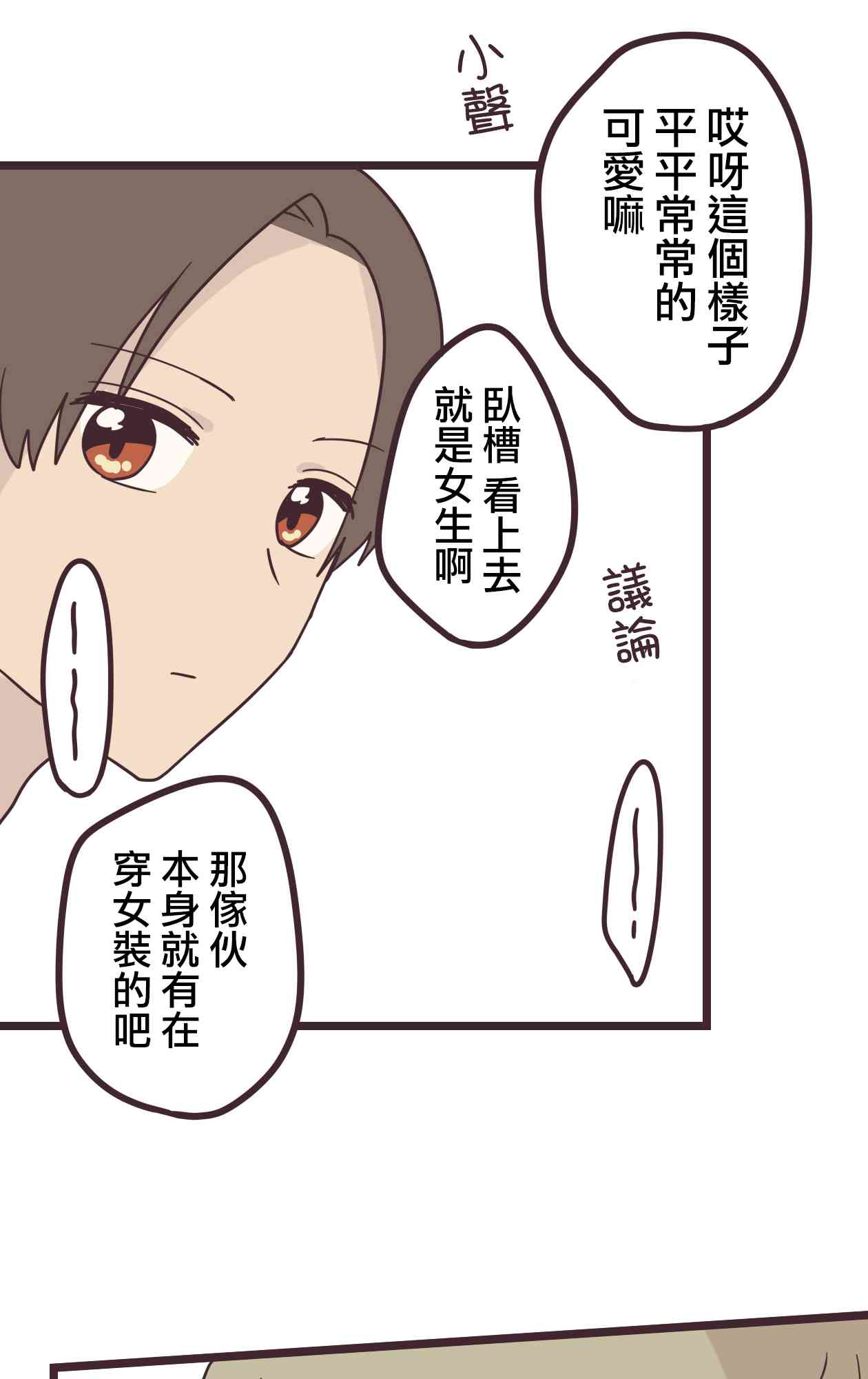 第 55 页