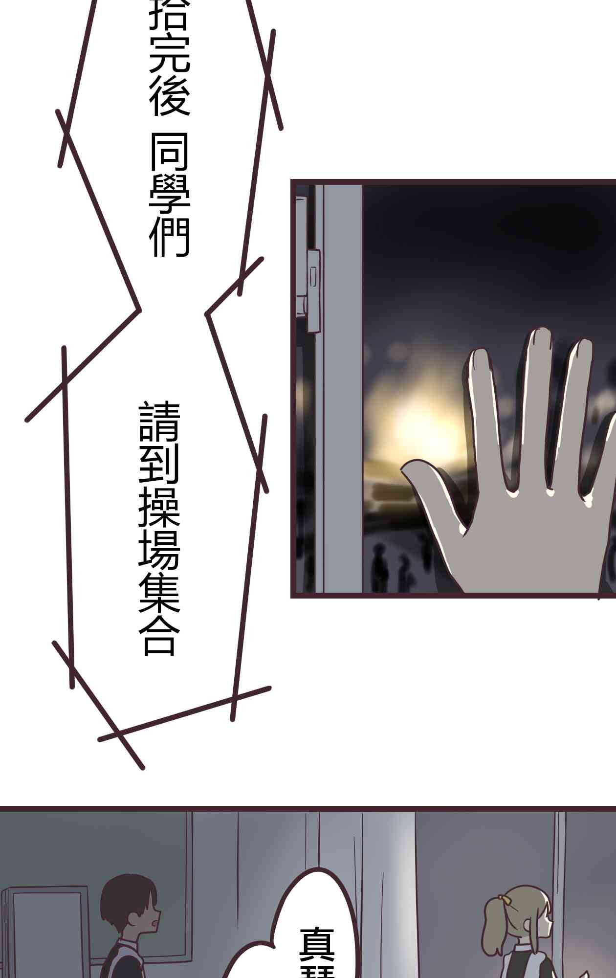 第 59 页