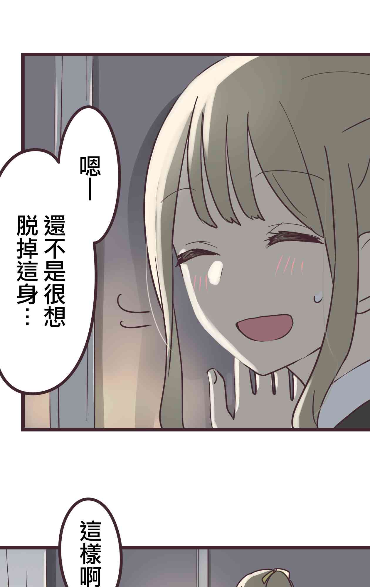 第 61 页