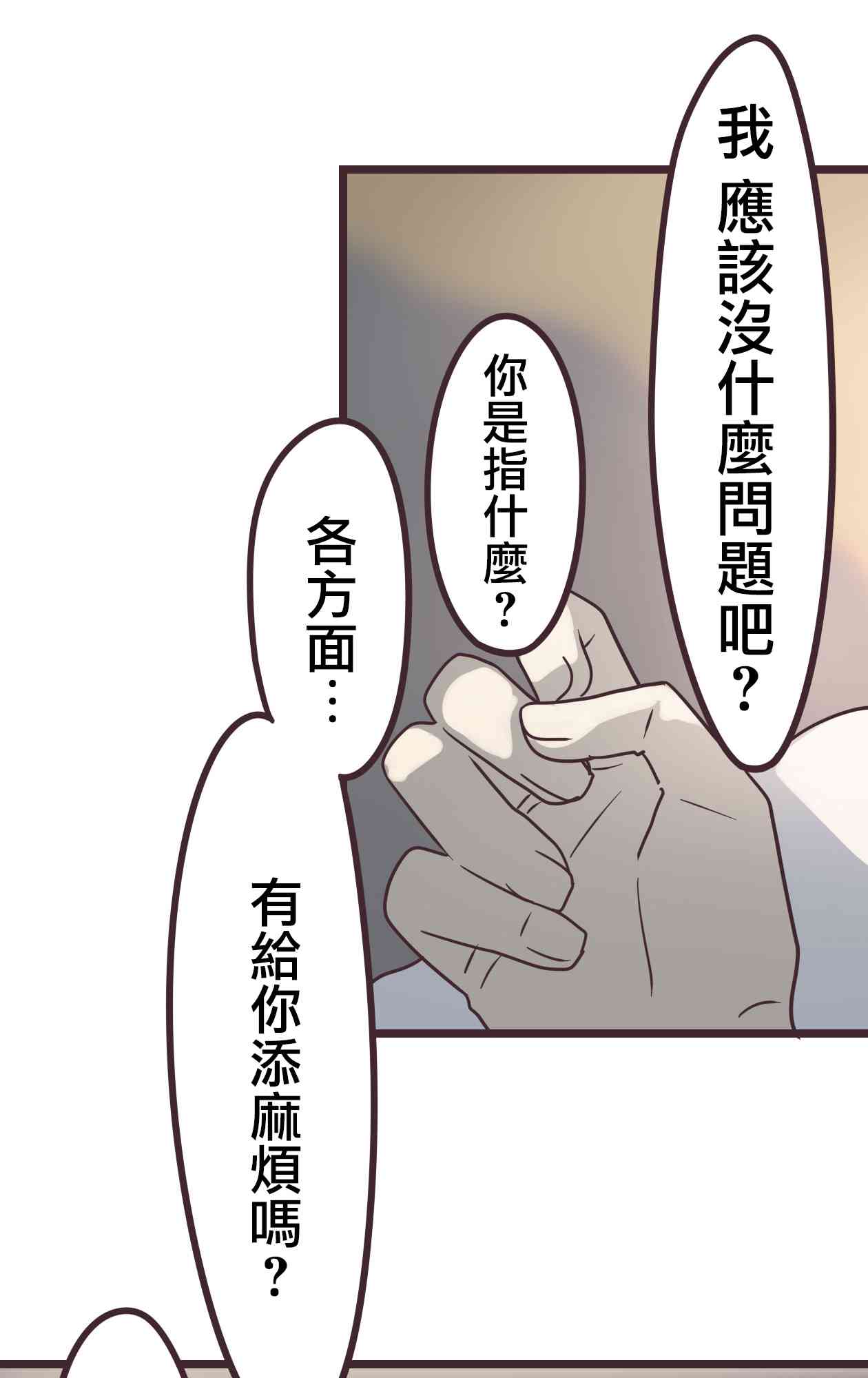 第 64 页