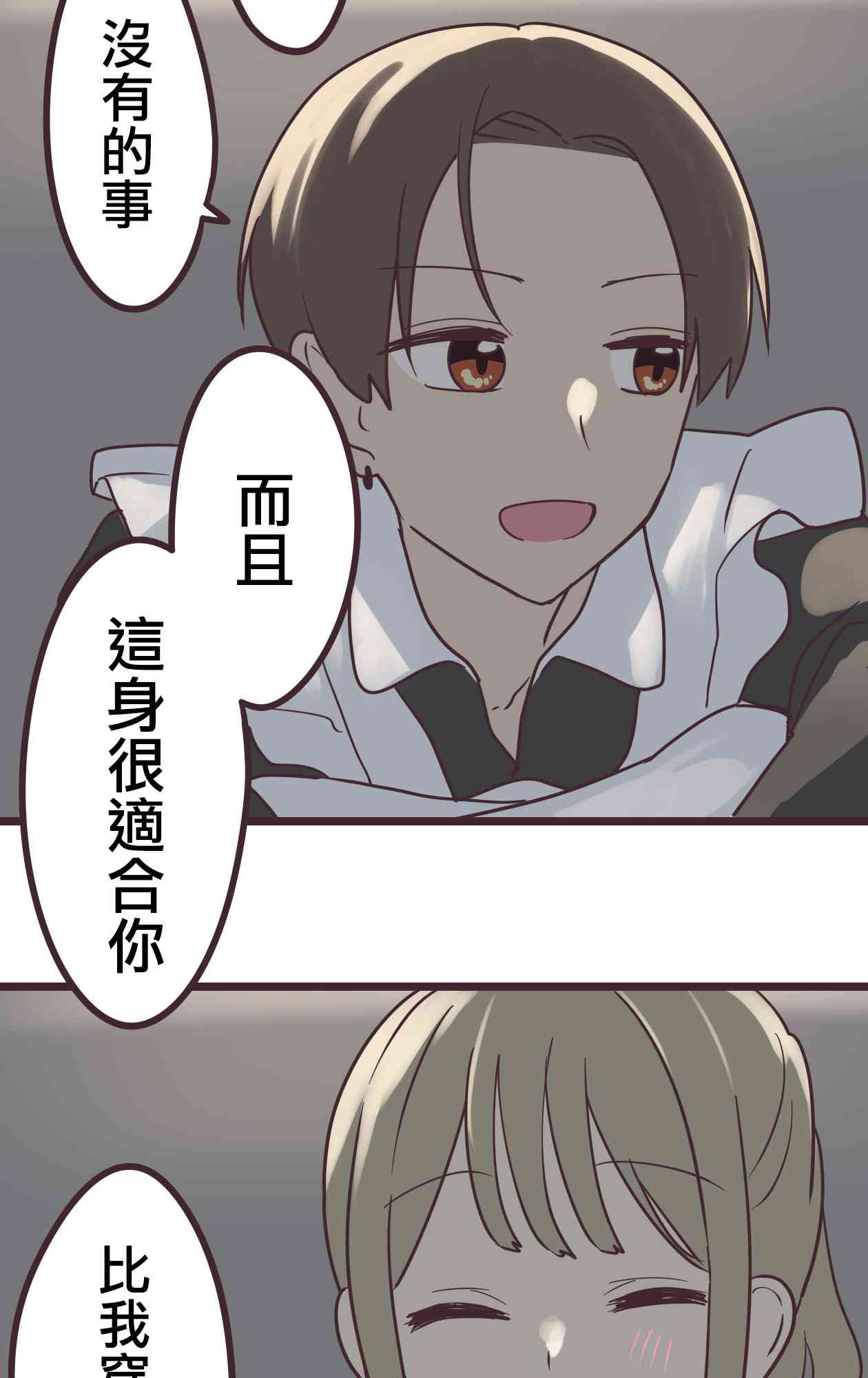 第 65 页
