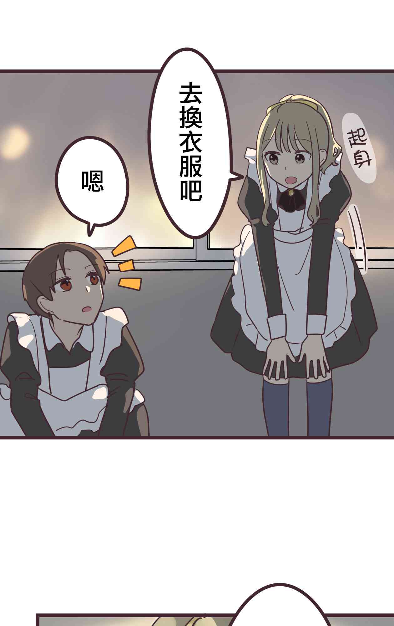 第 67 页